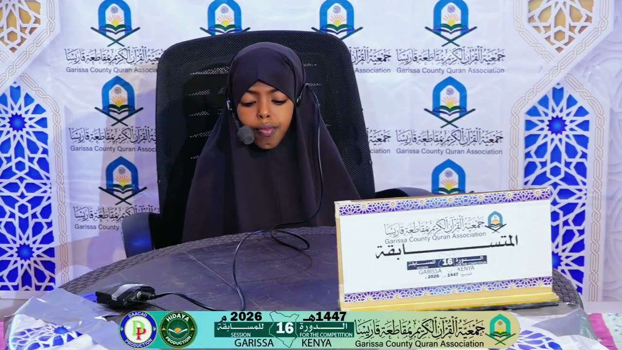 Mumtaz Mahamud Abdisalaam  || Tartaan ka Garisa EE Ramadan ka 1447H -2026M