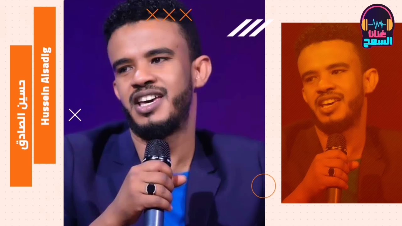 تعال ياروحي _ قعدة بالعود║حسين الصادق - Hussein Alsadeg║غنانا السمح - Gunana Al-Same7 #اجمل_الاغاني