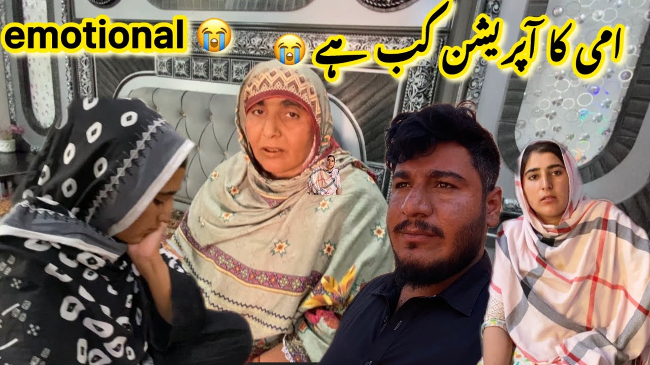 Ami ka oprshan kab hy 😭Emotional 😭Ayesha shahid vlogs 