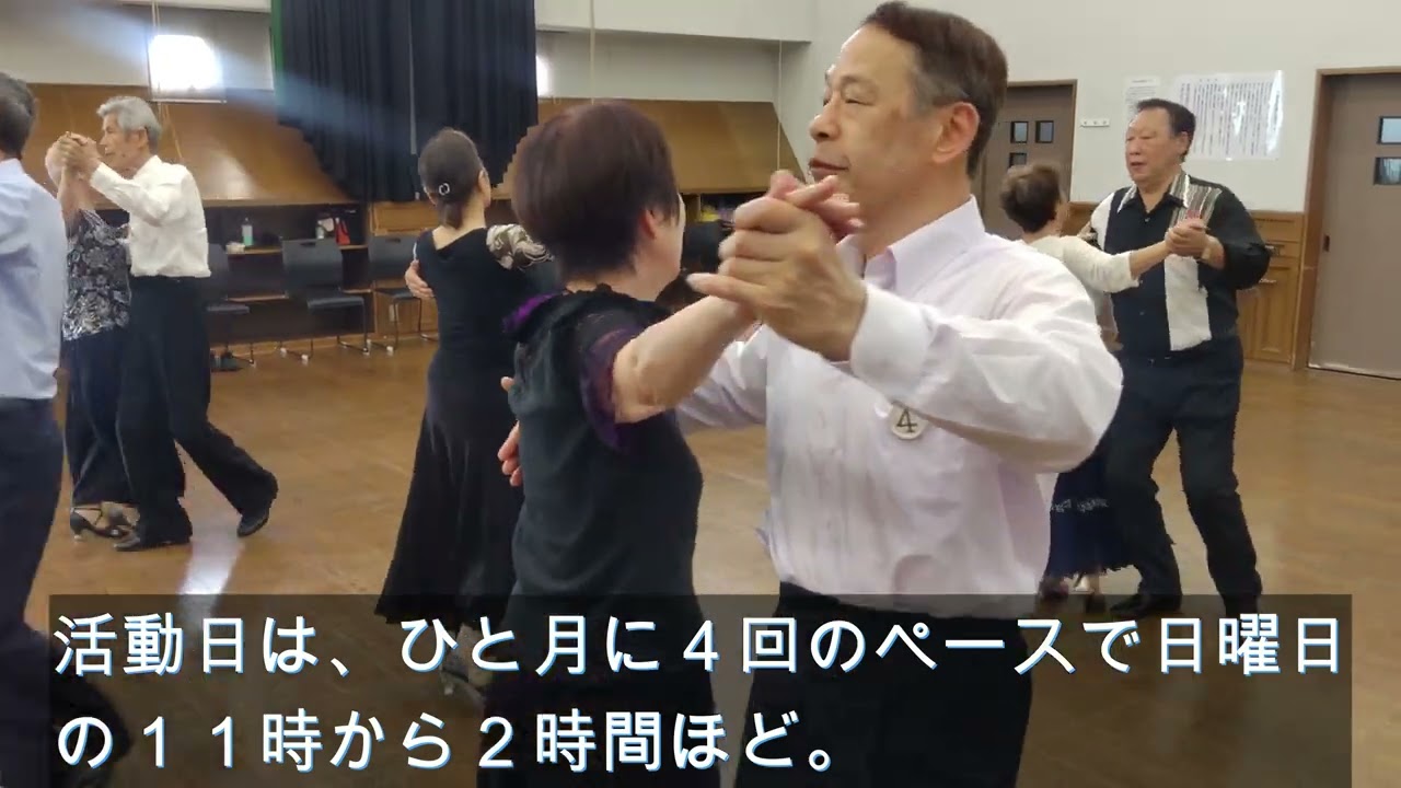 であいの森（サークル紹介・ダンスレモン）