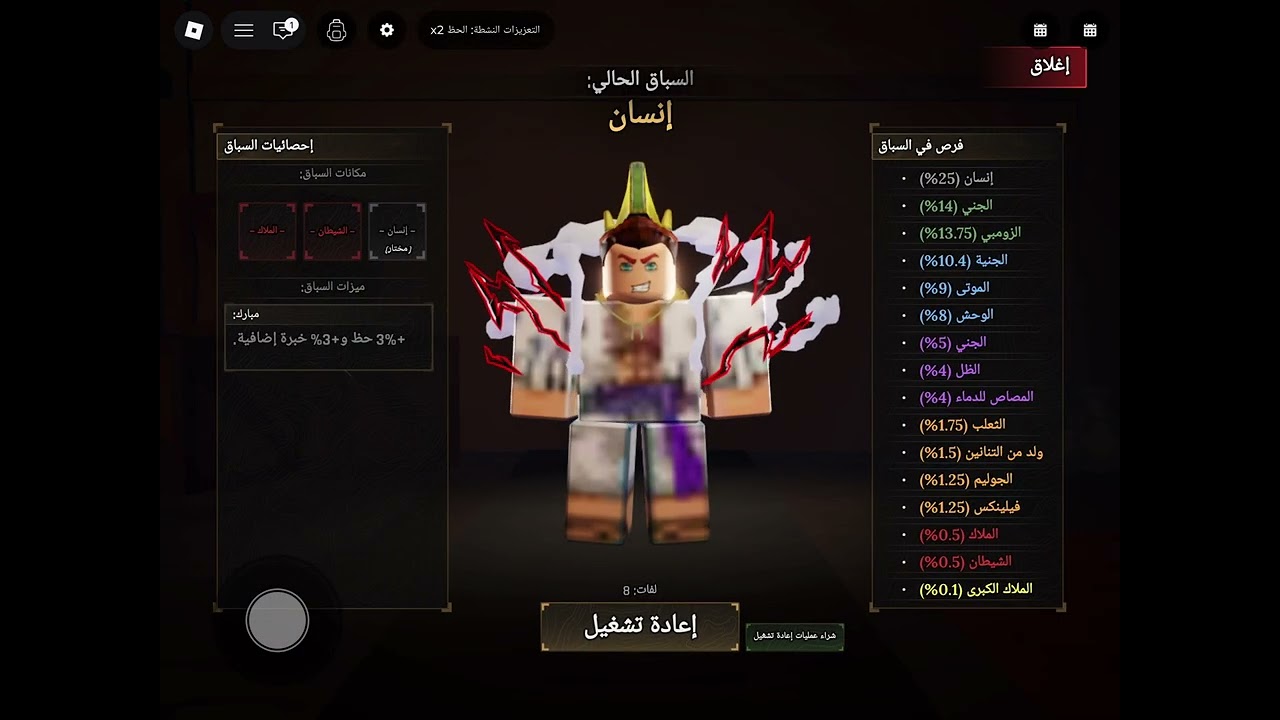 حظي  