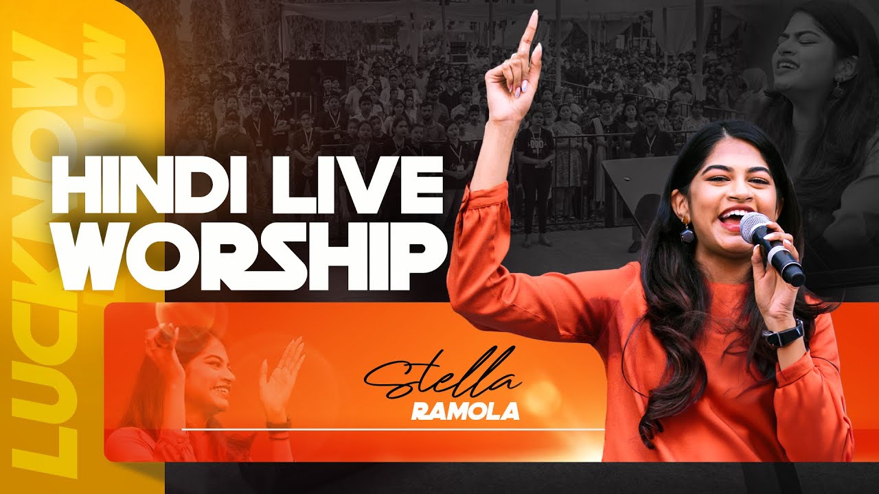 Anand Ki Bharpuri, Chattan, Swagat Pavitra Aatma - Stella Ramola | Hindi Live Worship @ Lucknow