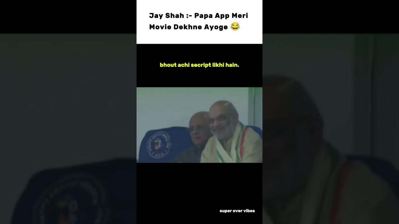 Jay shah Amit shah watching cricket together #cricket