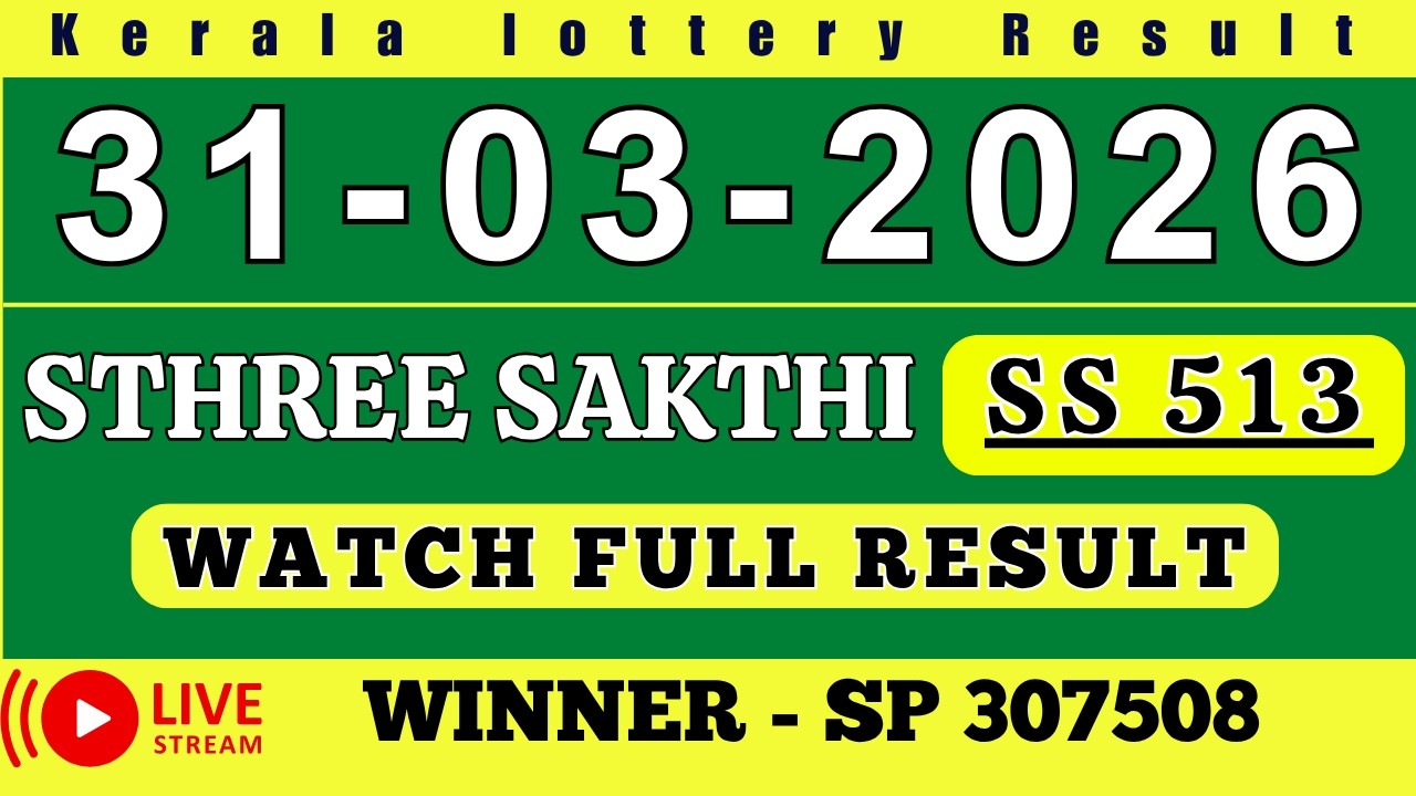 KERALA STHREE SAKTHI SS-513 KERALA LOTTERY RESULT 31.3.26 | LIVE KERALA LOTTERY RESULT TODAY.
