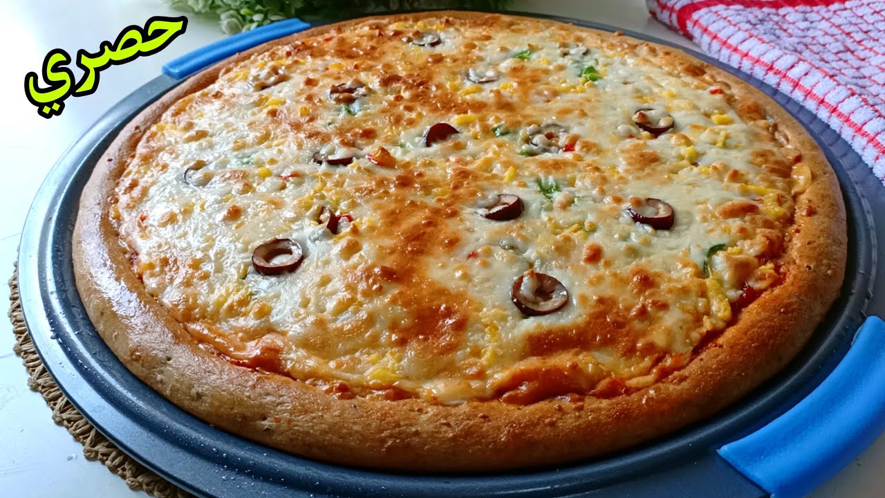 جربي تعملي بيتزا المطاعم بطريقه دي❗هتنبهري بالنتيجه ❗ بعجينه رهيبه صحيه وبجبنه تمط وبطعم من الاخر