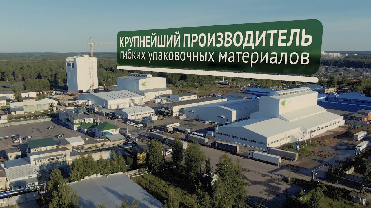 Презентация ООО 