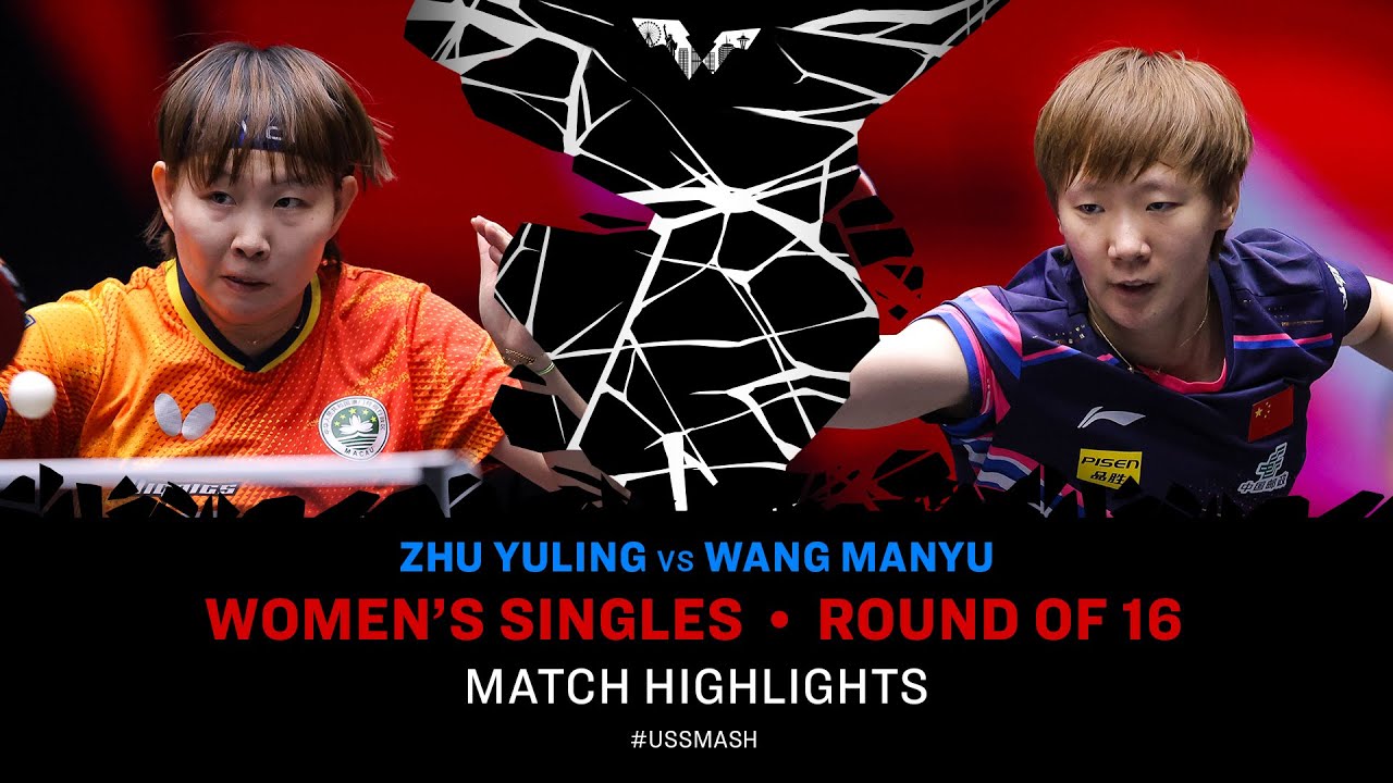 Zhu Yuling vs Wang Manyu | WS R16 | #USSMASH 2025