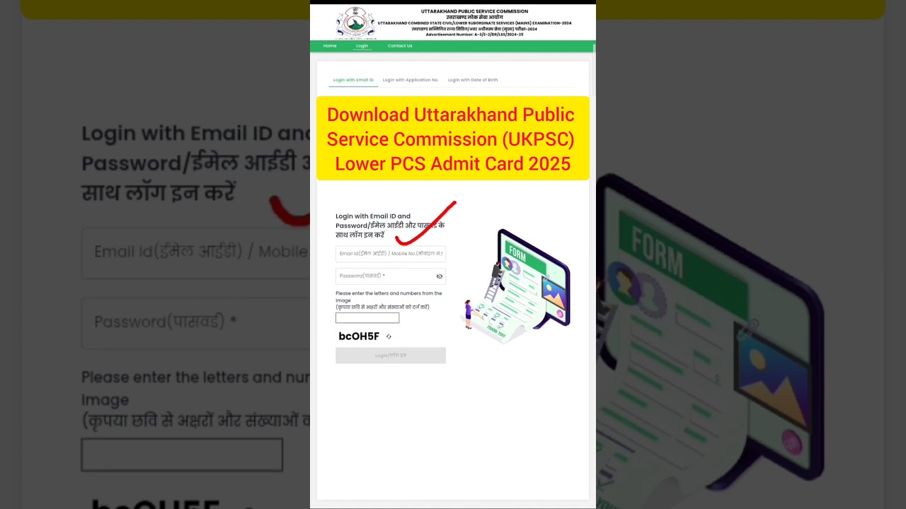 Download Uttarakhand Public Service Commission (UKPSC) Lower PCS Admit Card 2025 ll Hall Ticket