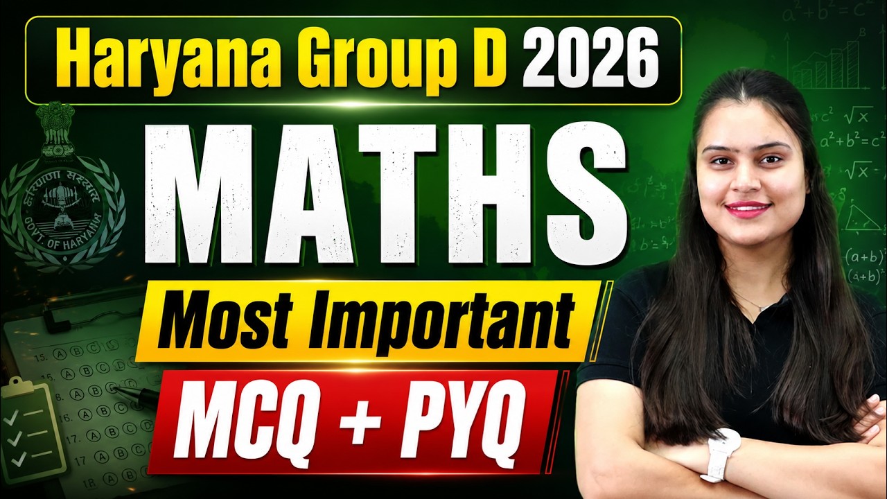 HARYANA CET GROUP D PREVIOUS YEAR QUESTION PAPER | HSSC CET GROUP D MATHS CLASSES | BY NISHA MA'AM
