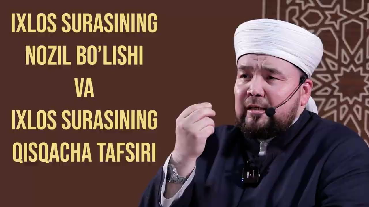 Ixlos surasining nozil bo'lishi va ixlos surasinining qisqacha tafsiri