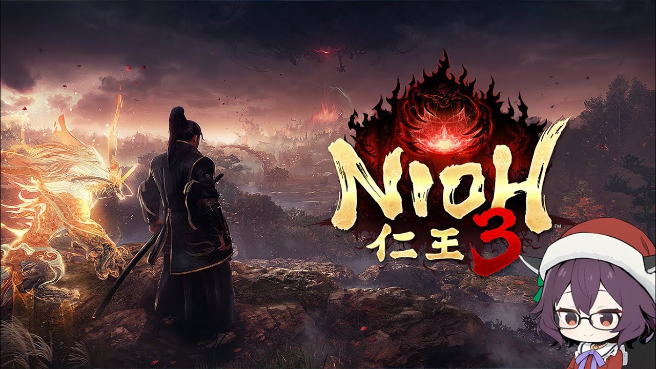 【仁王3】東北大将軍