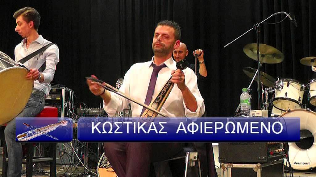 ΠΥΡΡΙΧΙΟΣ ΧΟΡΟΣ (ΣΕΡΑ) Φ.ΚΟΥΡΟΥΚΛΙΔΗΣ  ΒΟΝΝ 19/10/13