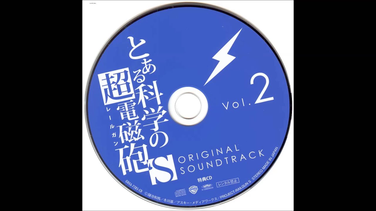To Aru Kagaku no Railgun S OST - // Meltdowner //