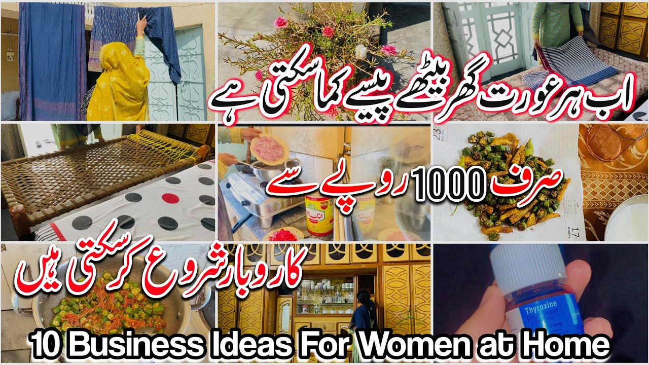 10 Business Ideas for Women | Small business ideas for Women | Work From Home Base