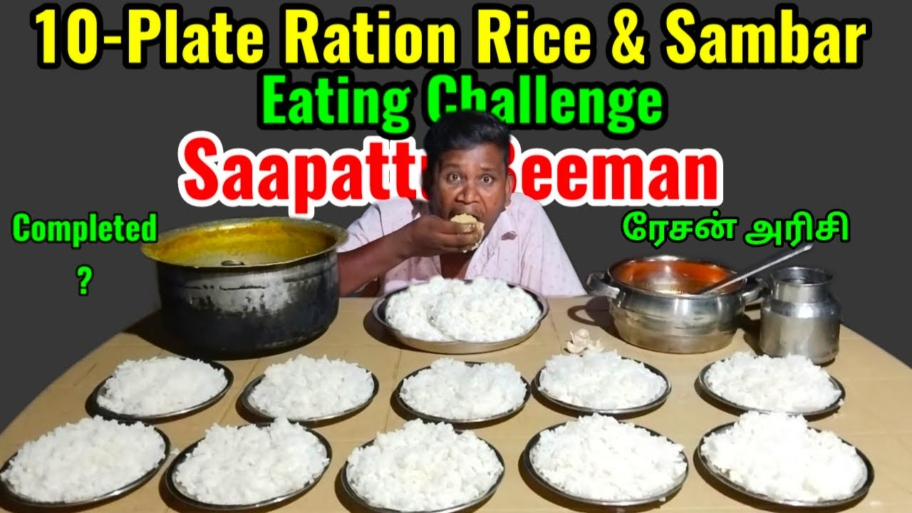 10-Plate Ration Rice & Sambar Eating Challenge | ரேசன் அரிசி | Completed ? | Food Challenge India |