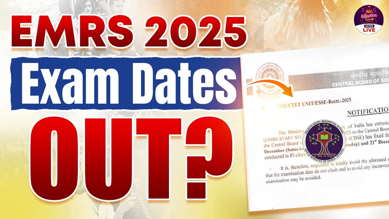 Big Update! 🔥EMRS Vacancy 2025 | EMRS Exam Date Out! | EMRS Exam Date Latest News