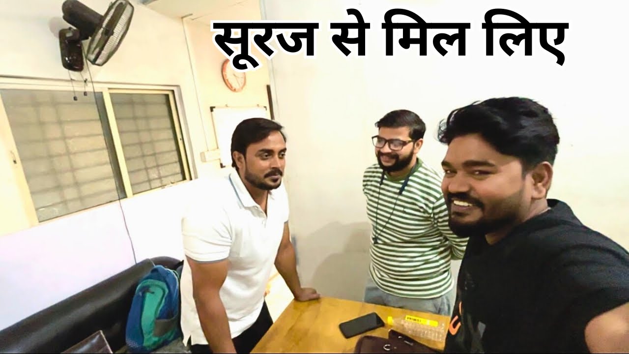 5 साल बाद Suraj से मिलने गए 😍 | Full Family Vlog
