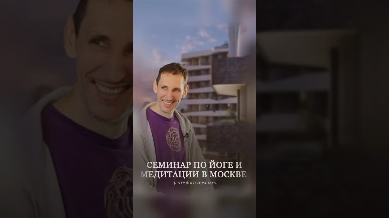 Встреча в центре &laquo;Пранам&raquo;