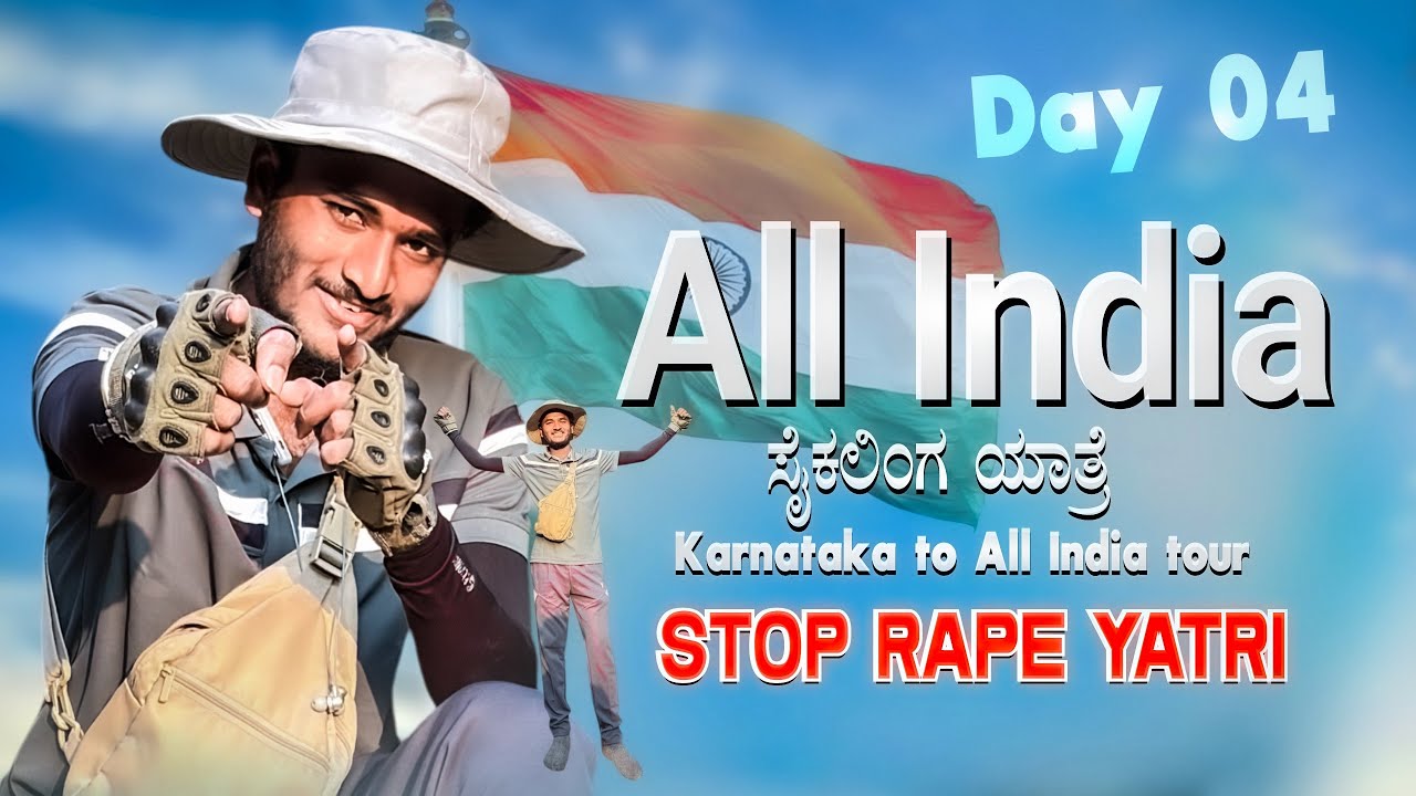 Day 4 All India Cycle Yatra | Long Ride, Strong Mind 💪 | Kannada