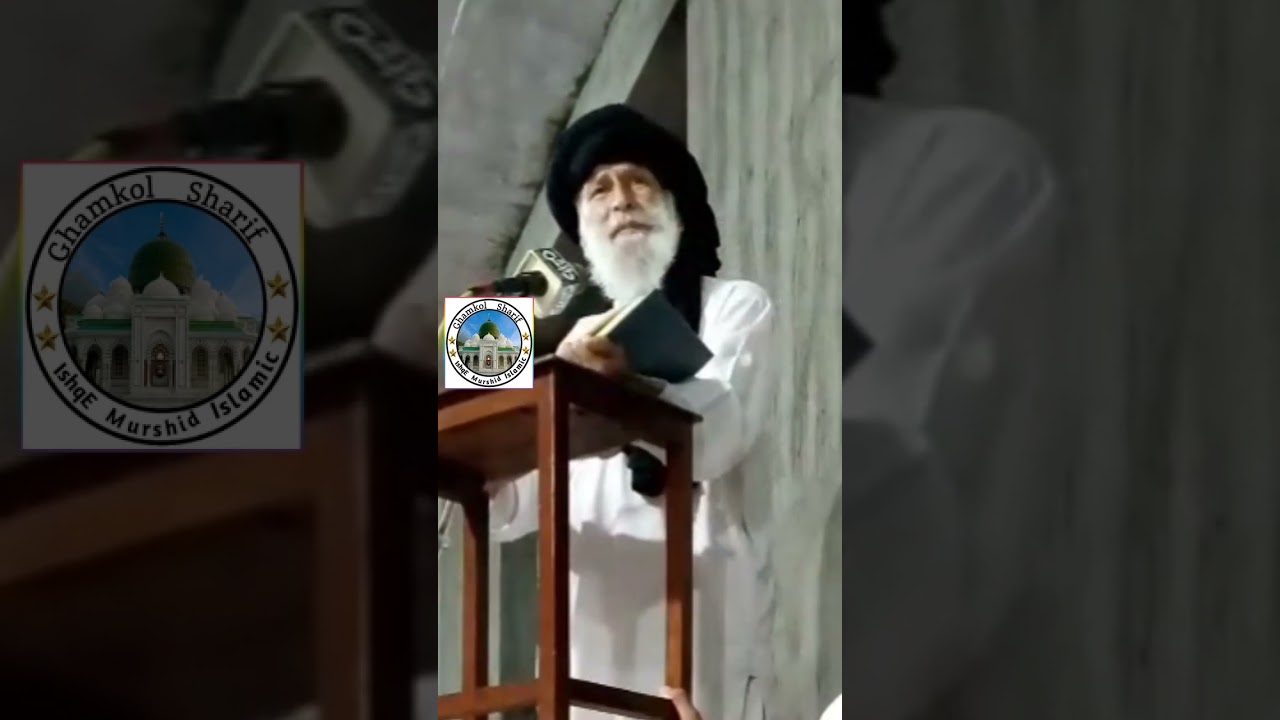 | Peer Syed Iqbal Hussain Shah Gilani Sahib | Ladyot Sahrif Islamabad |