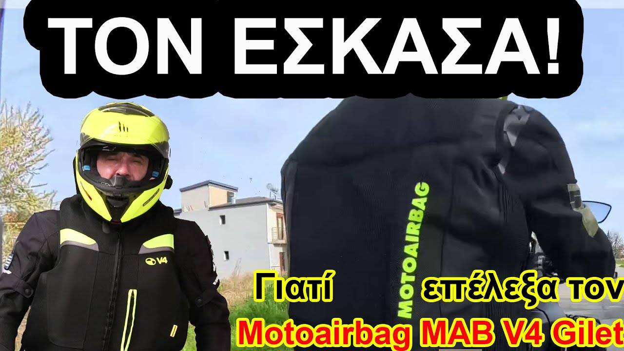 Γιατί επέλεξα τον Αερόσακο της Motoairbag MAB V4 - Αναλυτικό review , ενημέρωση και δοκιμή!