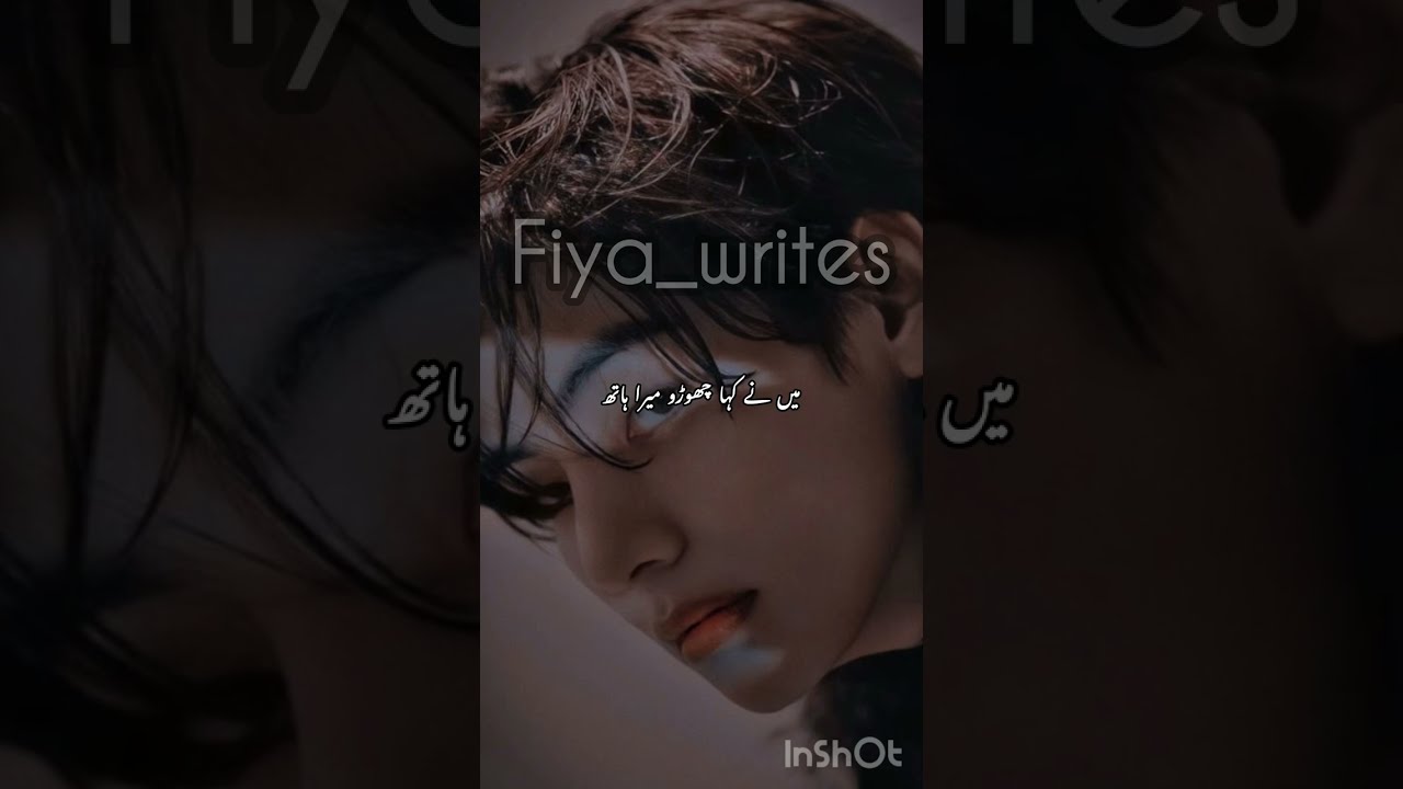 Taekook ff #Ruthless part 15 in urdu