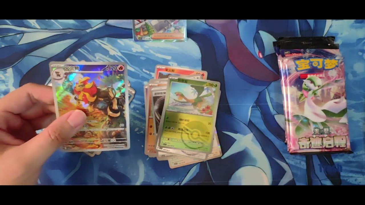 Pokemon PTCG Chinese - Miracle Journey | 奇迹启程 [csv2C] Jumbo Box (part 2)