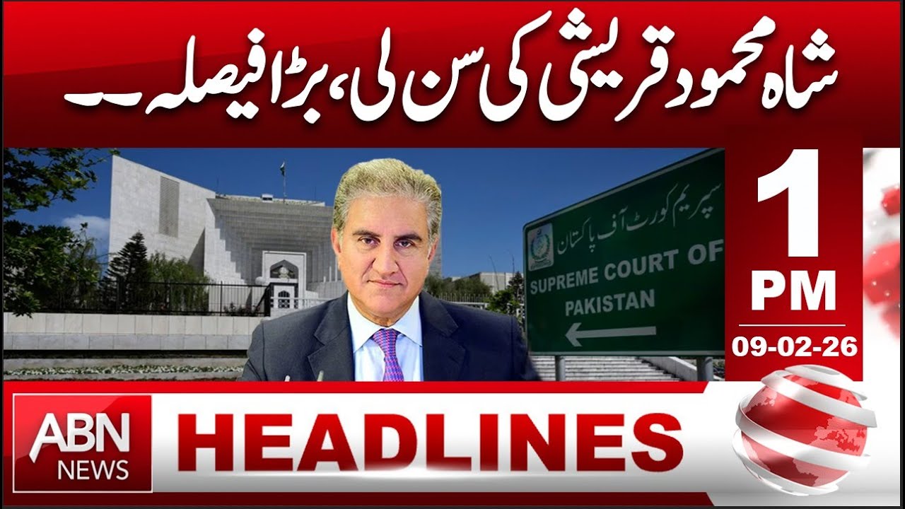 Shah Mahmood Qureshi Heard | Major Decision Made | HEADLINES 1:00 PM | ABN NEWS
