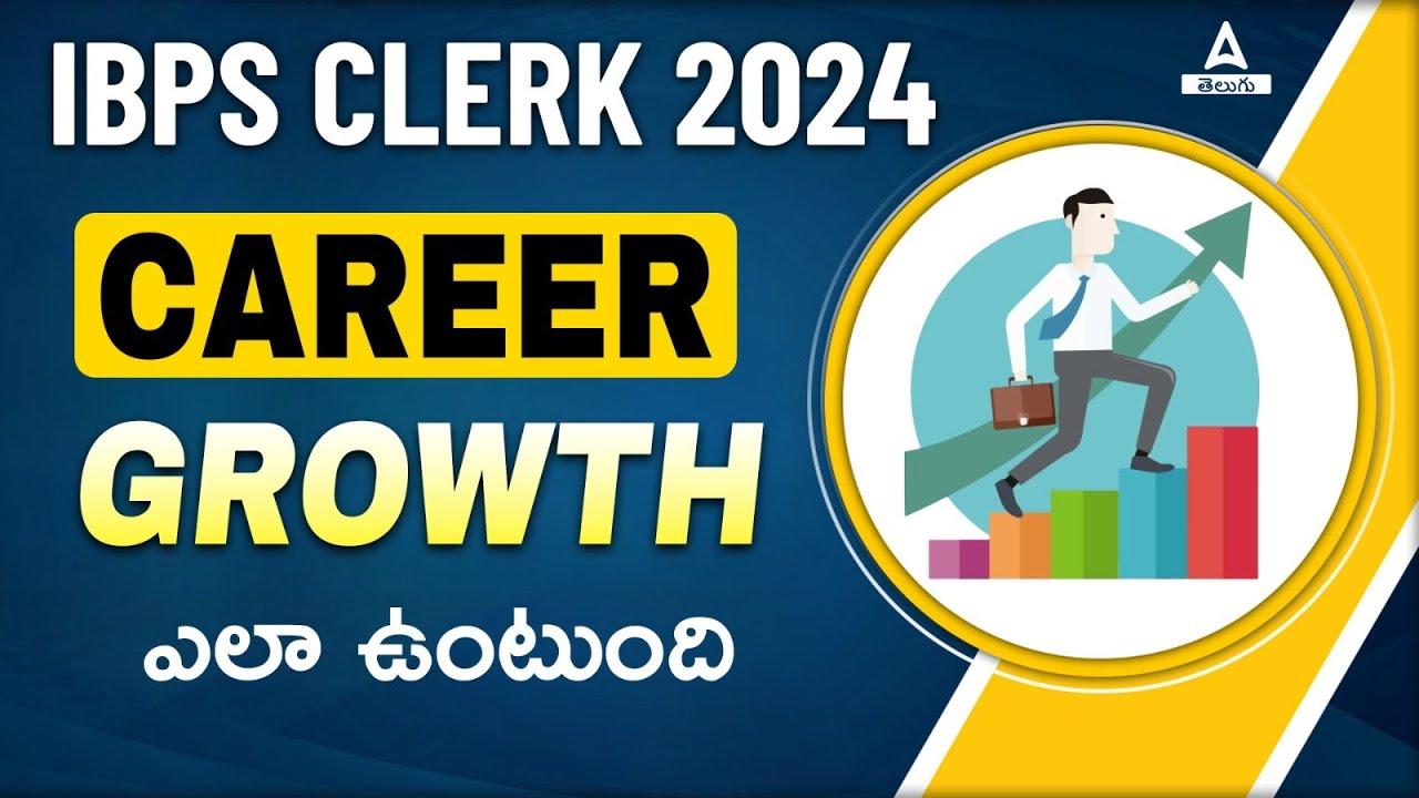 IBPS Clerk 2024 | IBPS Clerk Job Profile, Salary, Promotion and Career Growth in Telugu