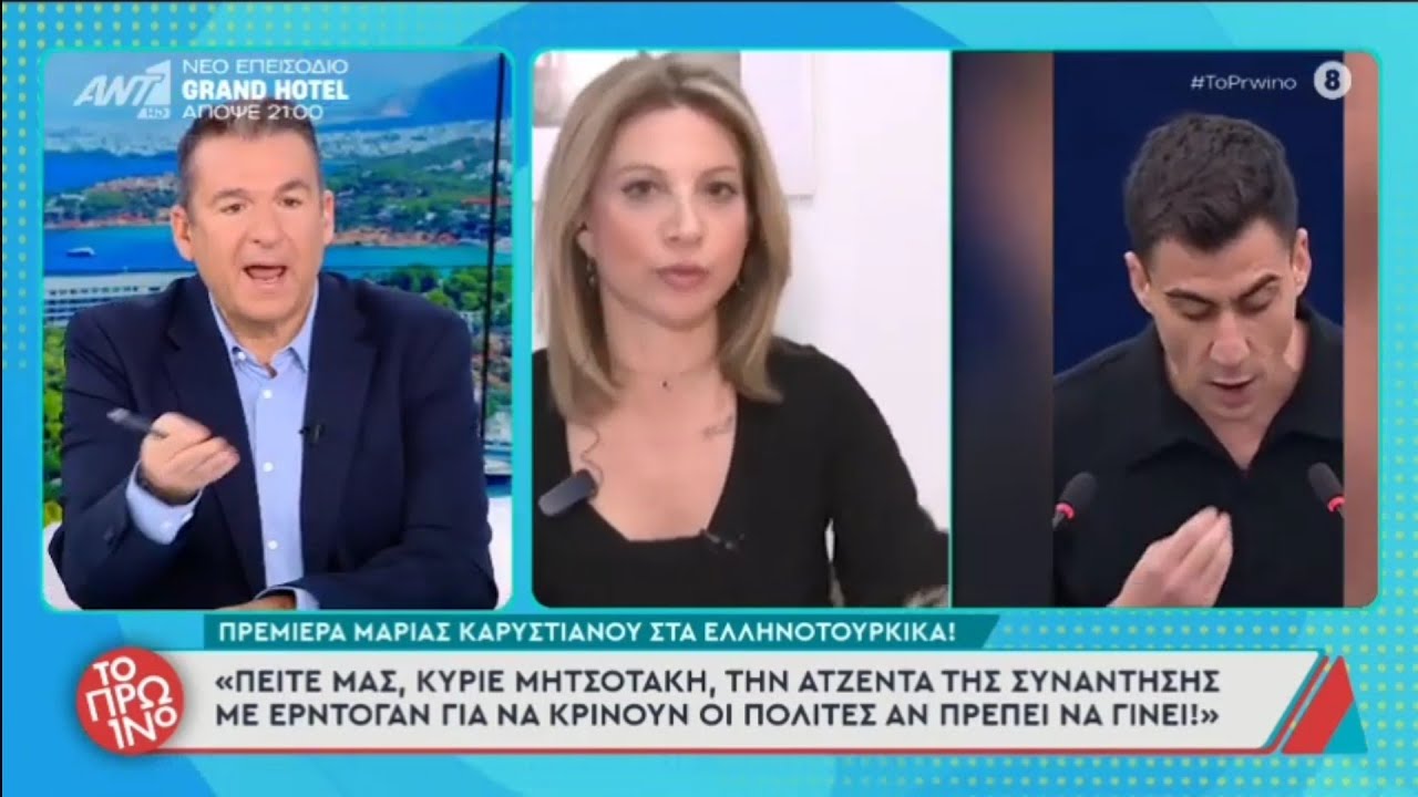Λιάγκας: 