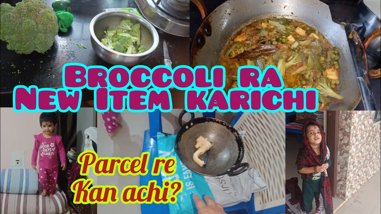 Broccoli🥦 ra New Item karichi.Parcel re Kan Achi?#viral#trending#new#recipe#cooking#dailyvlog#cute