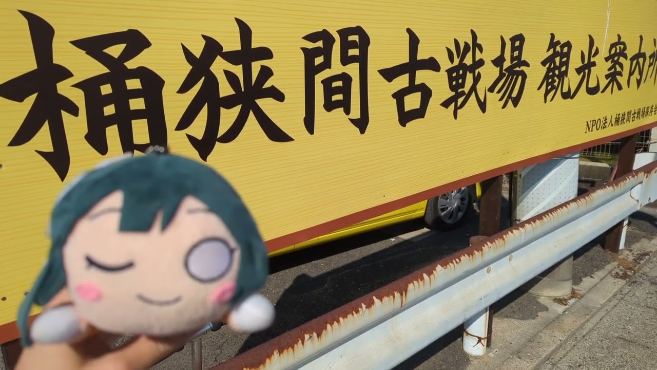 名古屋市営地下鉄超鬼畜スタンプラリーに挑戦Part4