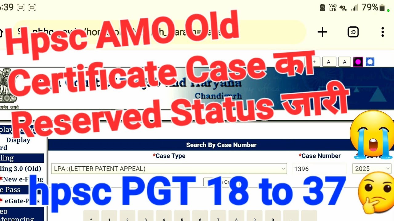 Hpsc AMO Old Certificate Case का फैसला जारी | Hpsc pgt certificate issue court Case Update