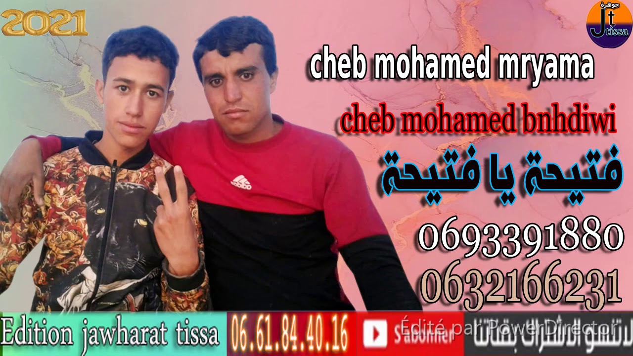 Cheb Mohamed bnhdiwi avig cheb Mohamed mryama