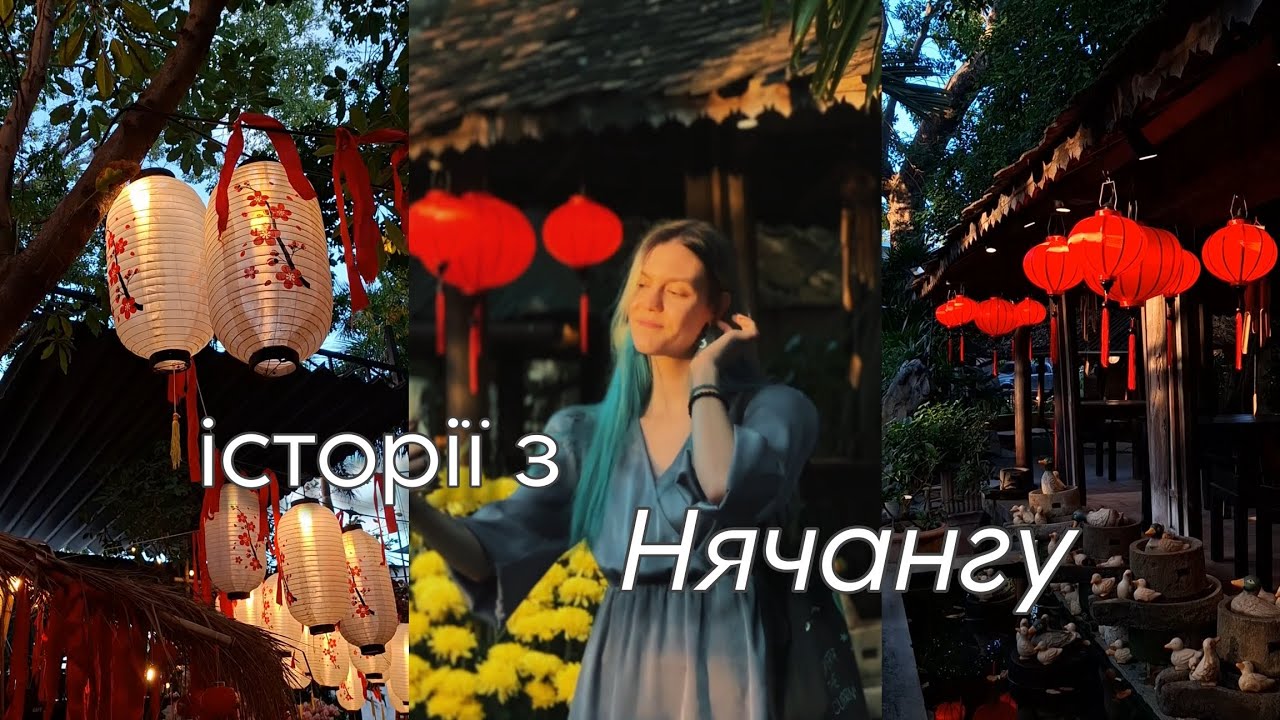 день народження з двома тортами, місячний новий рік і багато ліхтариків💃