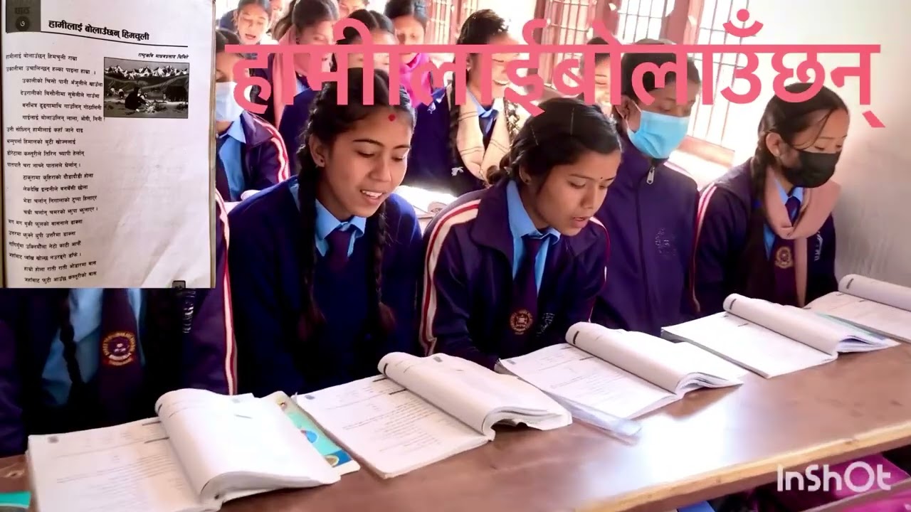 हिमचुली बोलाउँछन्: कवि माधवप्रसाद घिमिरे (कक्षा १२)