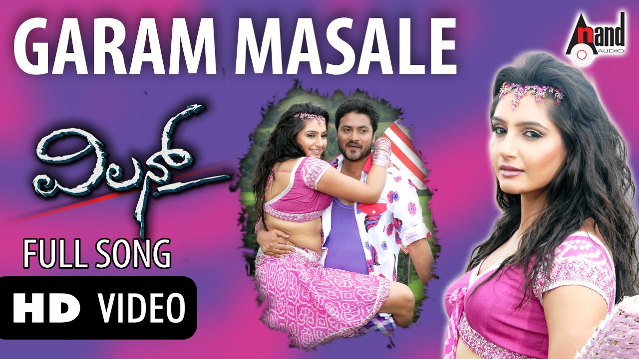 Garam Masale Video Song | Villan | Aditya | Ragini Dwivedi | Gurukiran | M.S.Ramesh