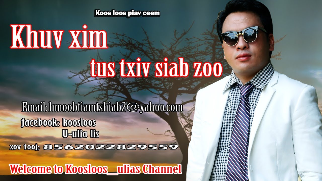 Dab neeg.  Khuv xim tus txiv siab zoo  6/15/2017