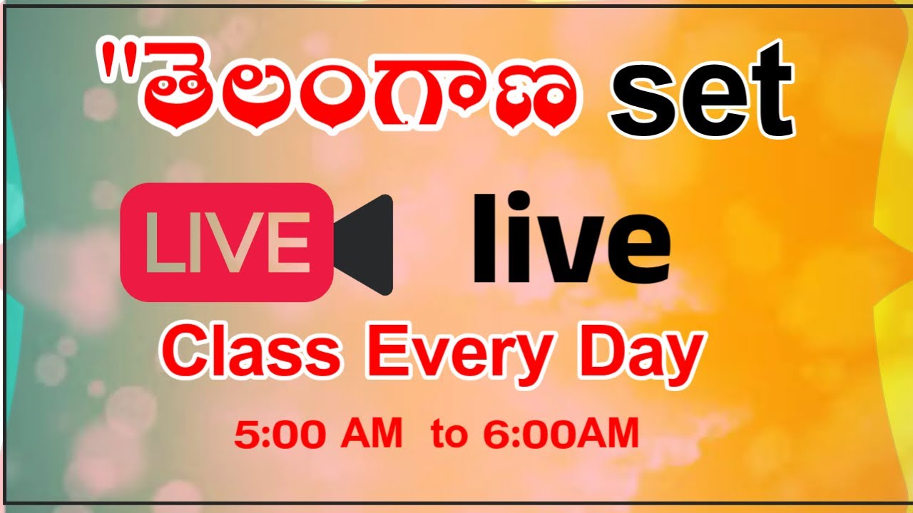 GSN ACADEMY  TELANGANA SET LIVE  REAL ANALYSIS PROBLEMS EXPLINATIONS CLASS