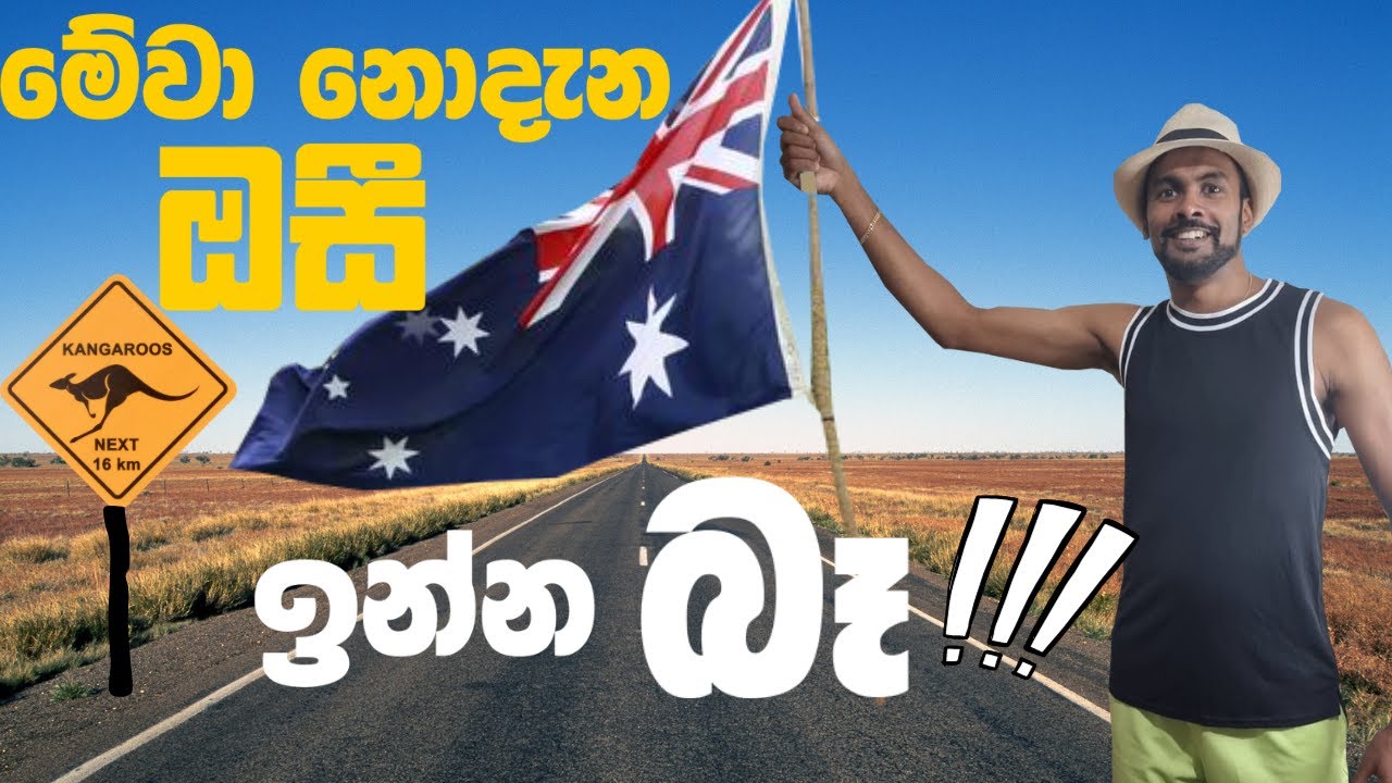 Things You Must Know About Australian Culture  😎 | Footsteps in Australia