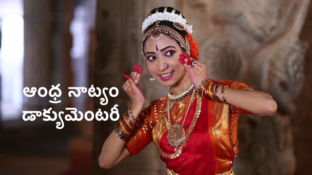 Andhra Natyam Documentary