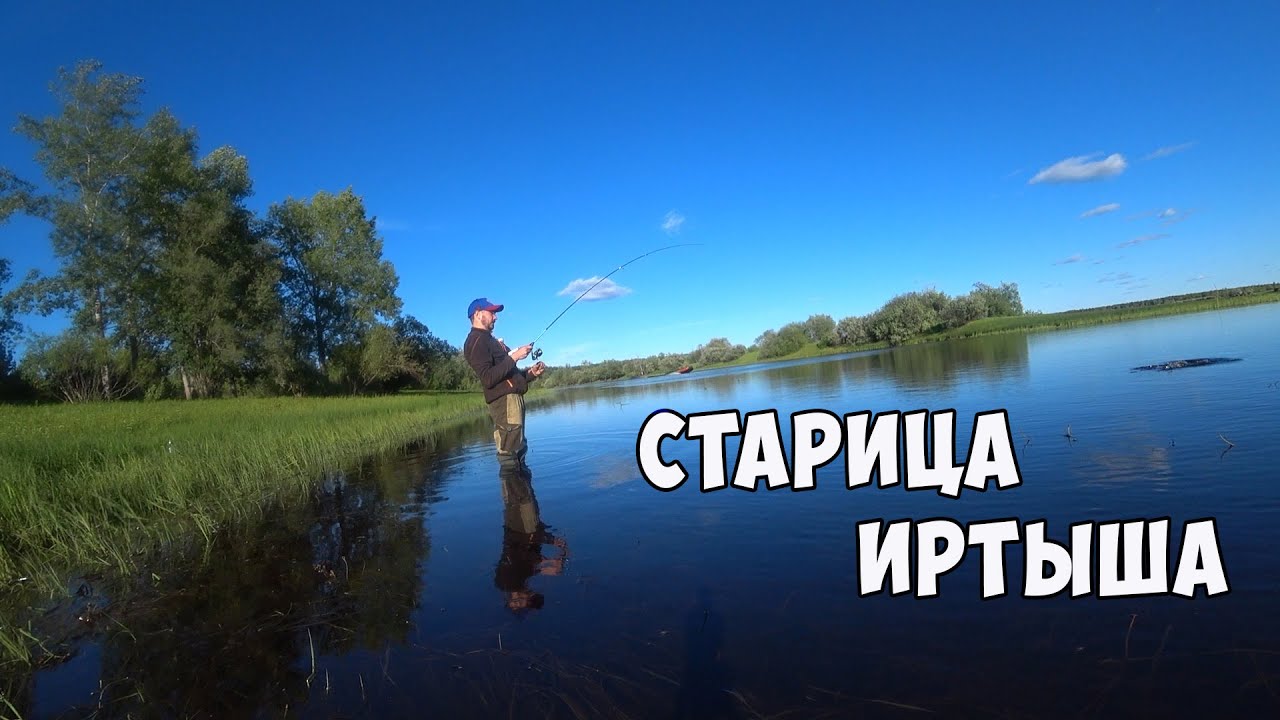 Рыбалка на Соре ИРТЫША. 4 Дня На Рыбалке. Походная Баня в Палатке Берег.