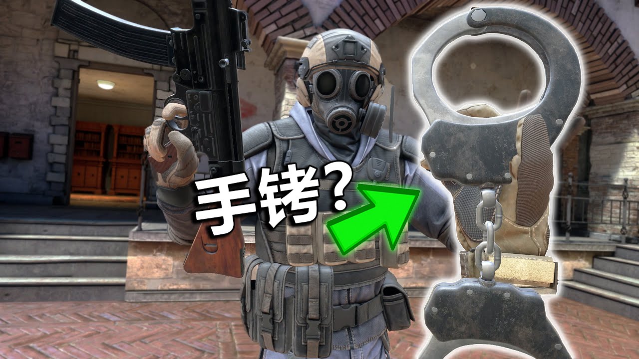 队友：要不你还是拔我弹匣吧...