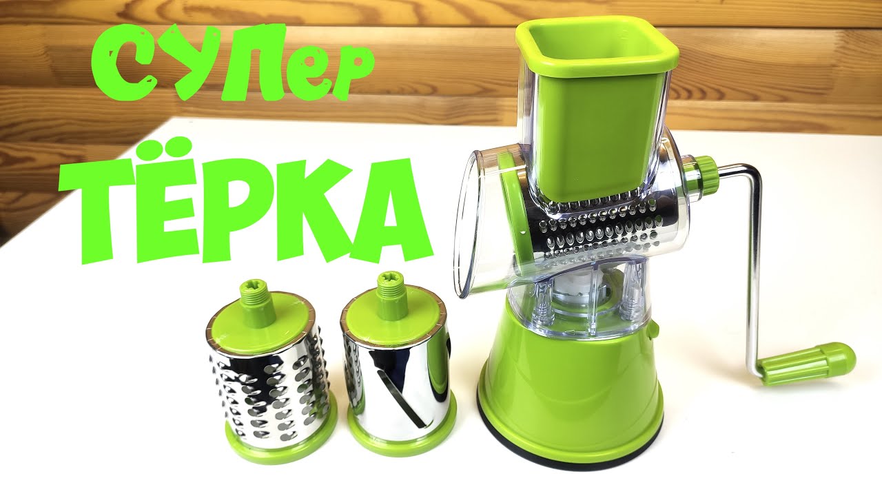 Отличная овощерезка или механическая тёрка с aliexpress .