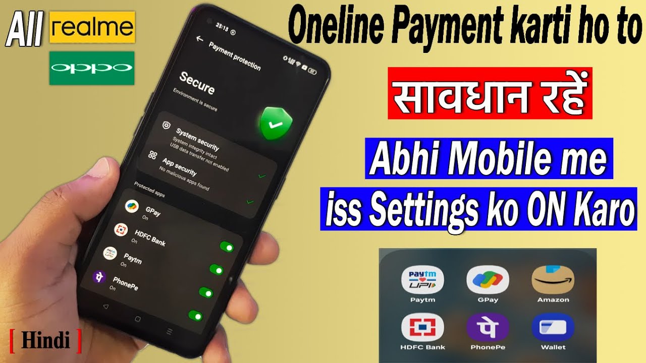 Online payment security features - Mobile me payment protection features ON karke rakho