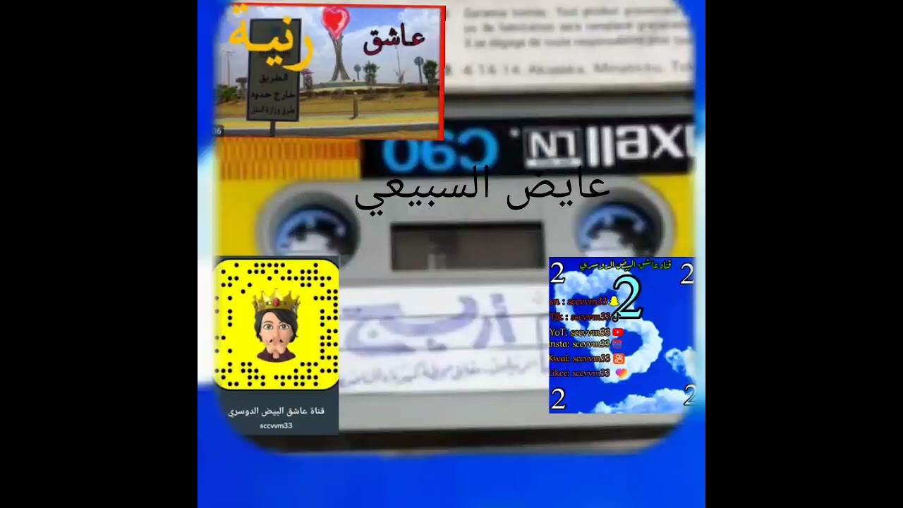 عايض فرزان  السبيعي