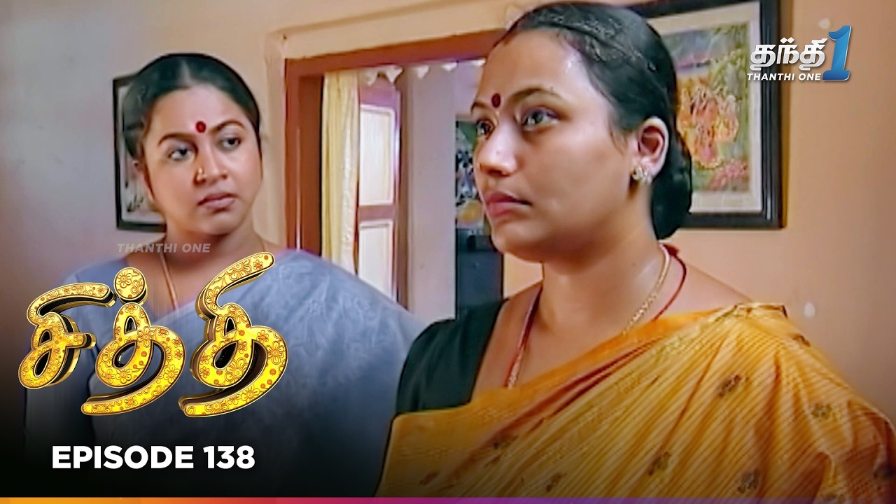 Chithi | Episode 138 | சித்தி | Thanthi One | 16th Feb 2026 | Tamil Drama Tv Serial