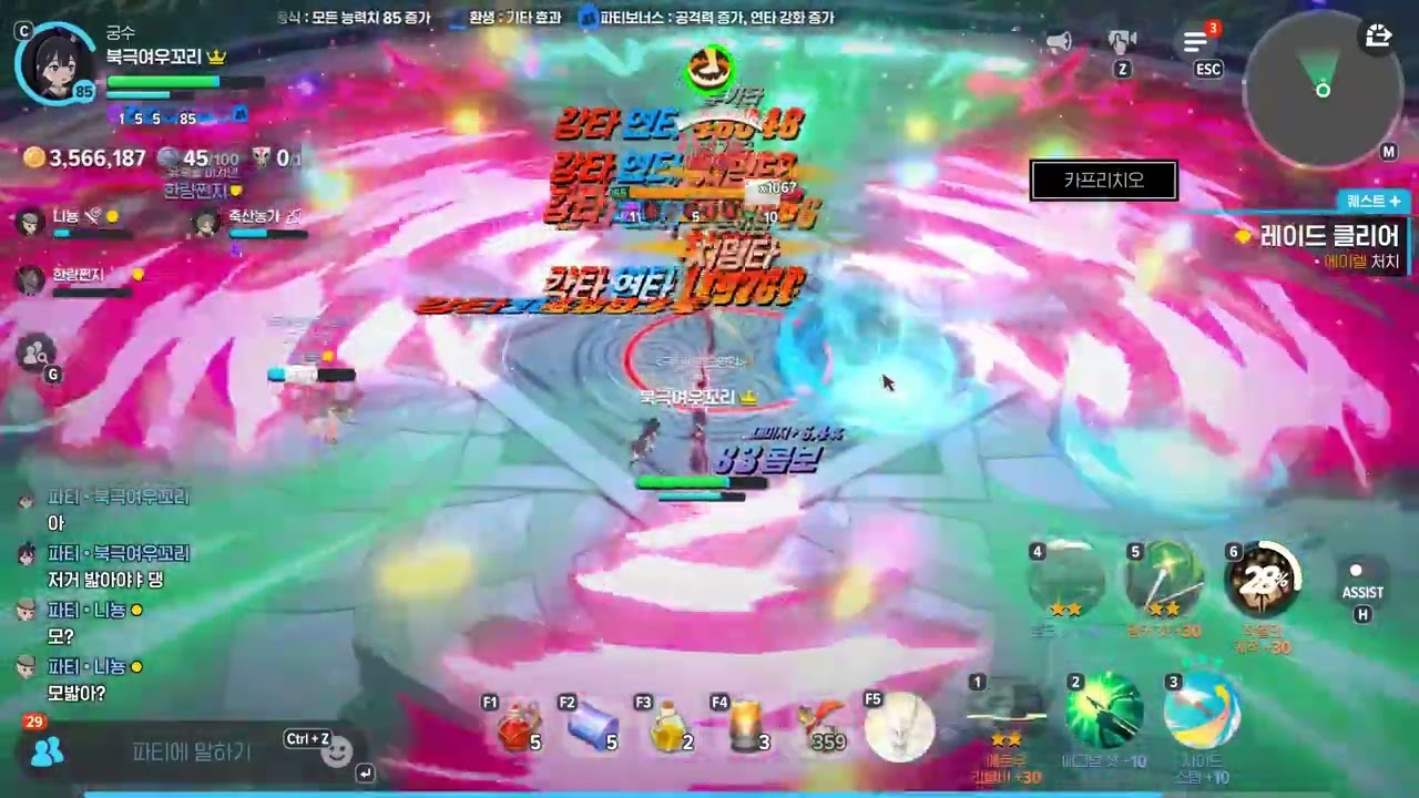 [컨텐츠_메인] 신규 4인 레이드 에이렐