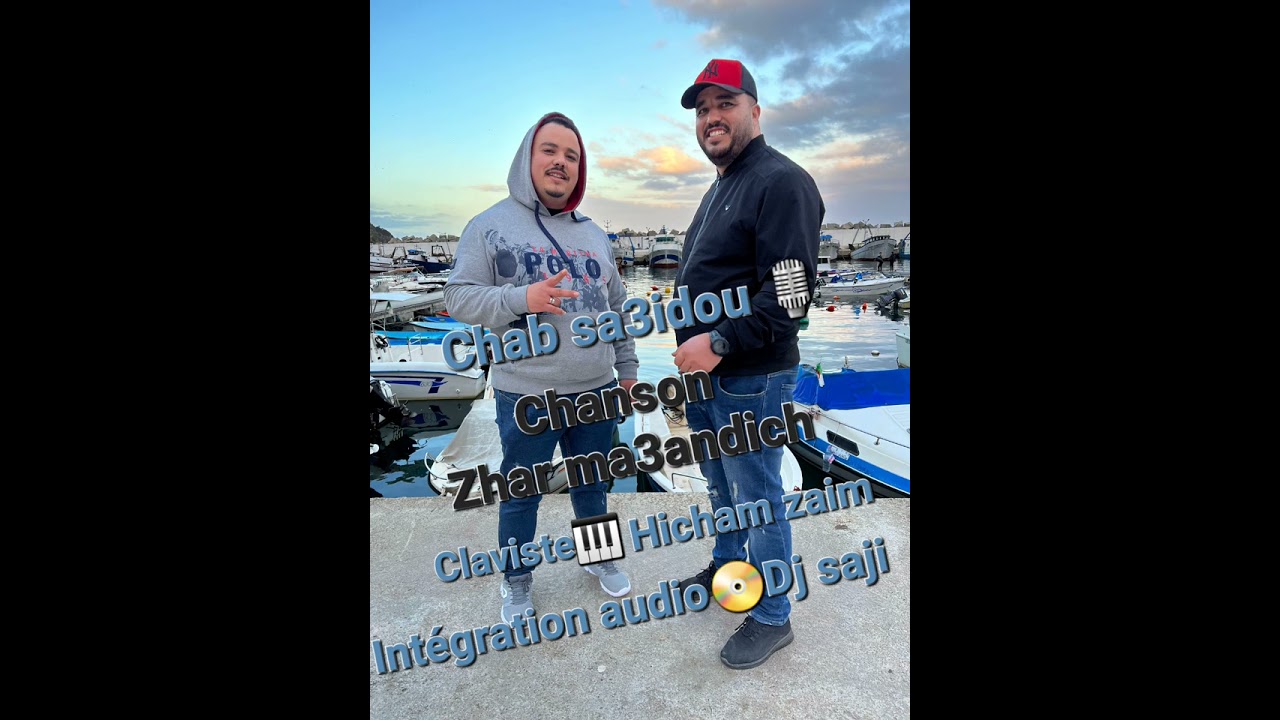 اغنية الزهر ماعنديش أيما(الشاب سعيدو ) claviste hicham zaim avec DJ Saji