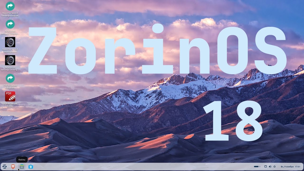 Zorin OS 18 Обзор 2025 | Лучший Linux для Windows-пользователей?